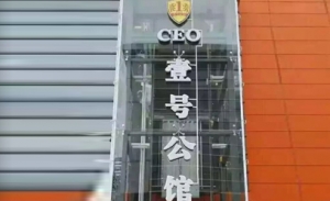 上海市-CEO壹號公館足道