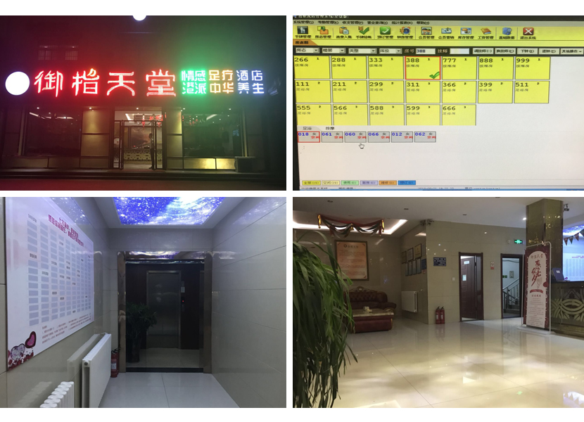 案例圖.jpg